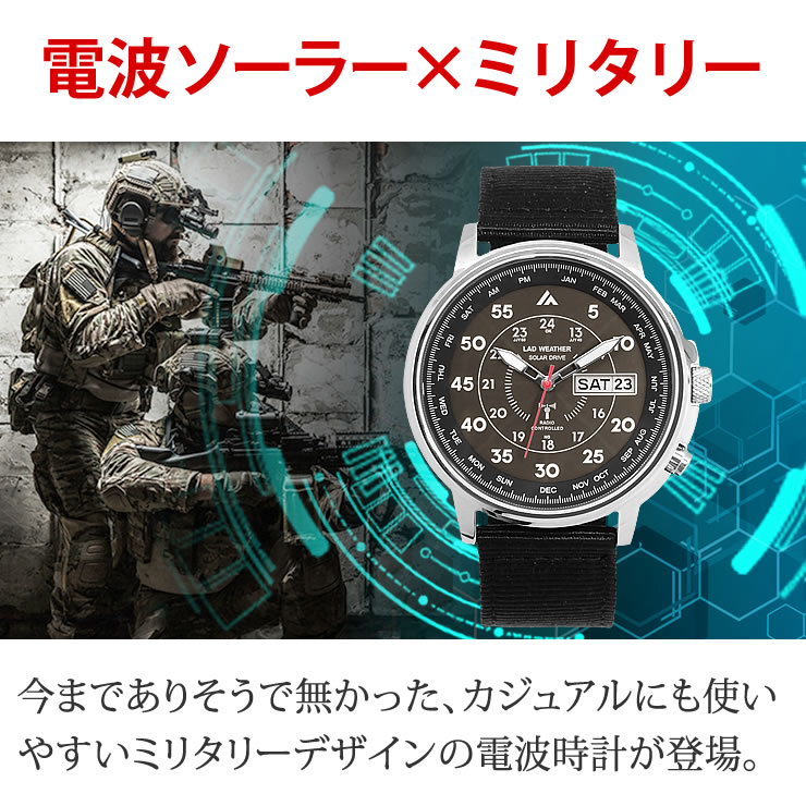 楽天市場】ソーラー電波 腕時計 パーペチュアルカレンダー搭載