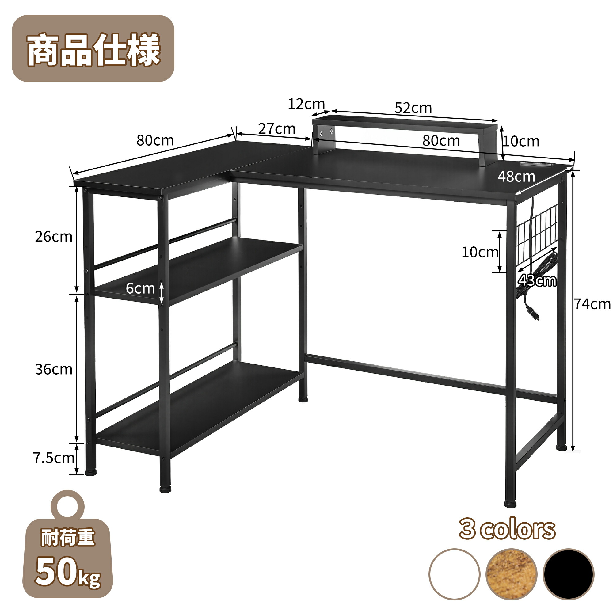 楽天市場】【全品15％OFFクーポン】パソコンデスク L字型 コンセント