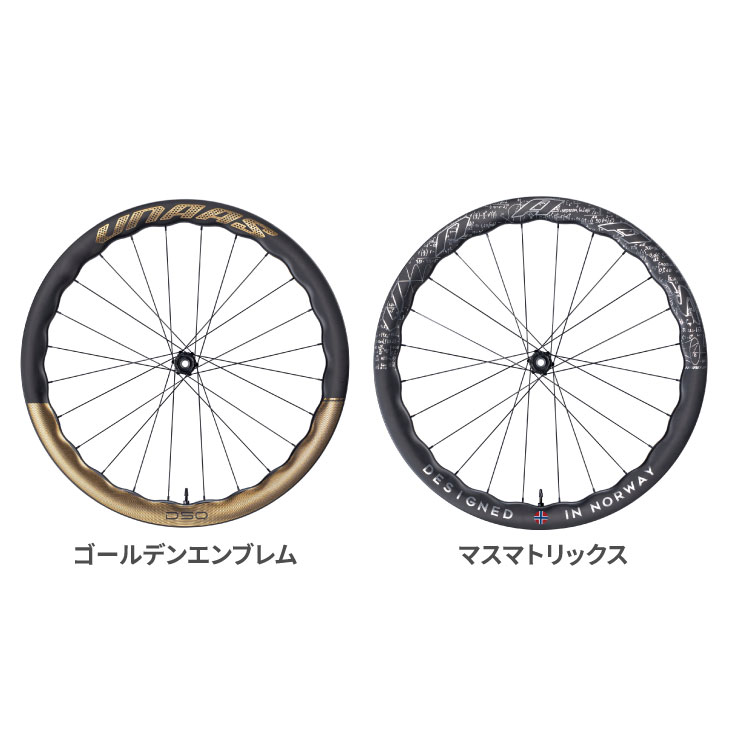 楽天市場】UNAAS HARD2 WHEELSET ウナス ハード2 ディスク仕様 前後