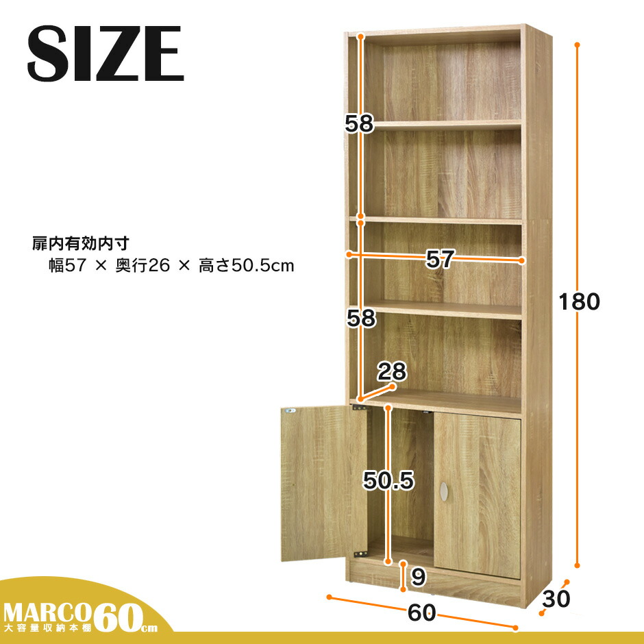 楽天市場】【クーポン15%off 2/25 00時〜24時】 本棚 収納棚 棚 ラック