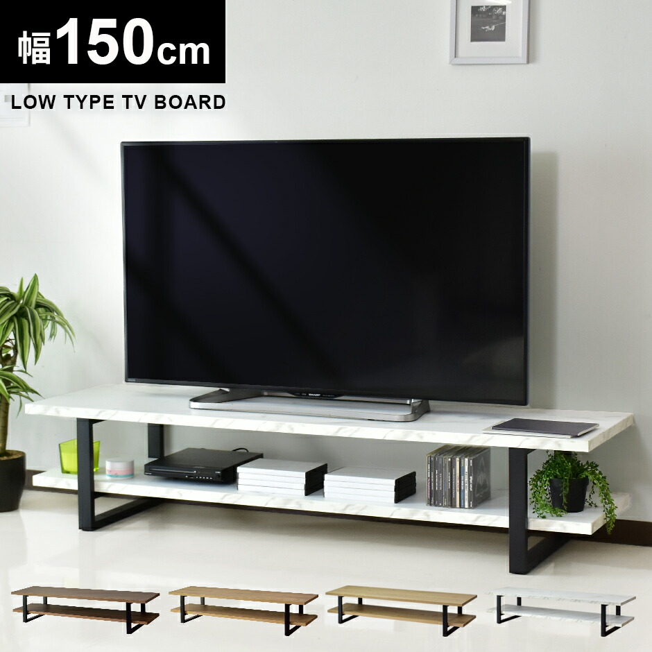 楽天市場】【クーポン15%off 2/25 00時〜24時】 テレビ台 ローボード