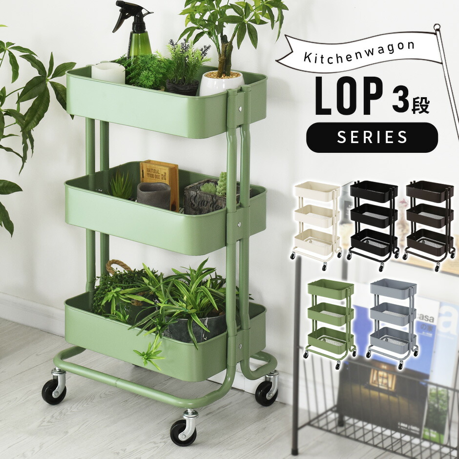 楽天市場】【クーポン15%off 2/20 00時〜24時】 キッチンワゴン