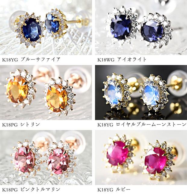 楽天市場】【5000円OFFクーポン(〜2/24 13:00)】選べる宝石 フラワー