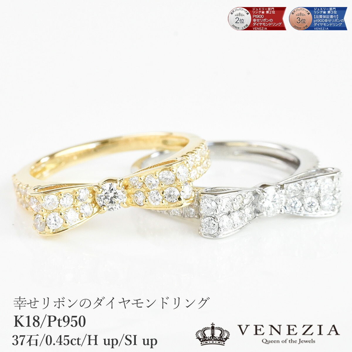 楽天市場】【5000円OFFクーポン(〜2/24 13:00)】リボンリング 幸せ