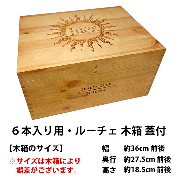 楽天市場】○ D6 ワイン 木箱 6本入り用 ルーチェ木箱 蓋付 ^ZNWOODD6