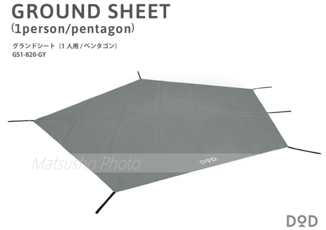 楽天市場】【最大半額＋全品P2倍！19日20時から】DOD シート グランド