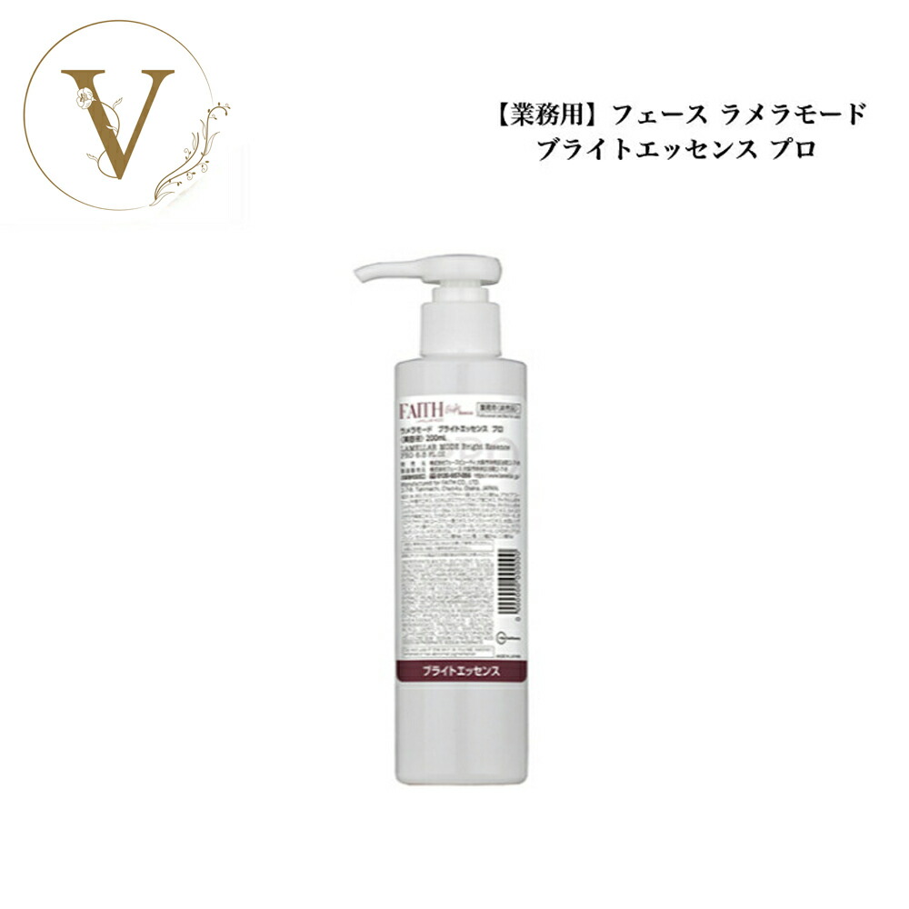 楽天市場】フェース ラメラモード 業務用の通販