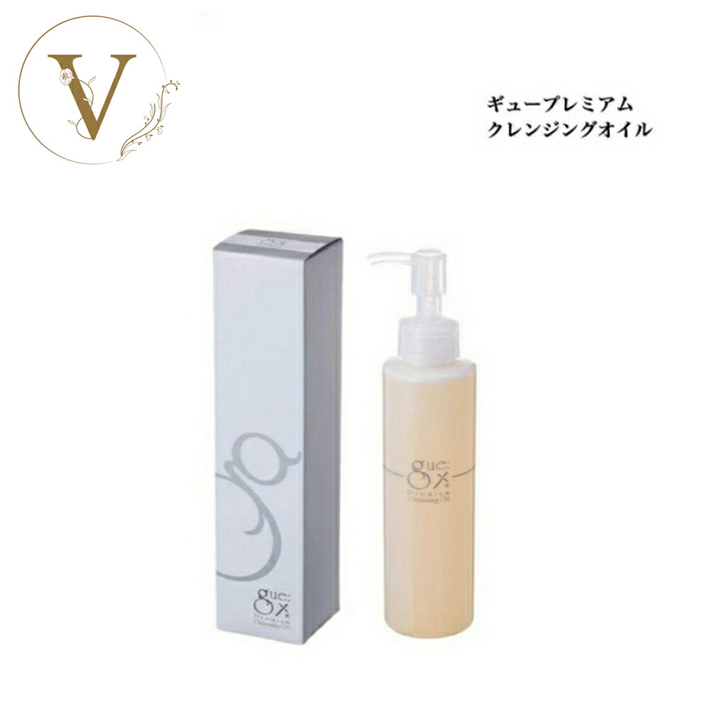 楽天市場】ギュープレミアム オイル（美容・コスメ・香水）の通販