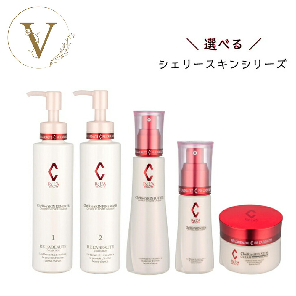 楽天市場】リアボーテ クレンジングの通販