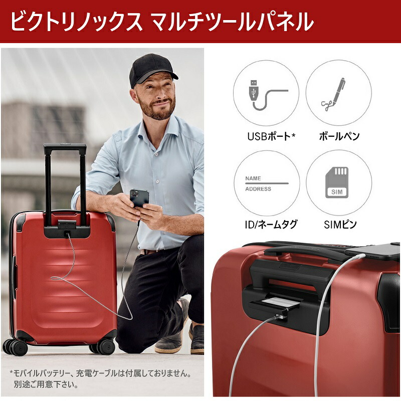 楽天市場】レザーポーチ付きマルチツール ビクトリノックス 公式