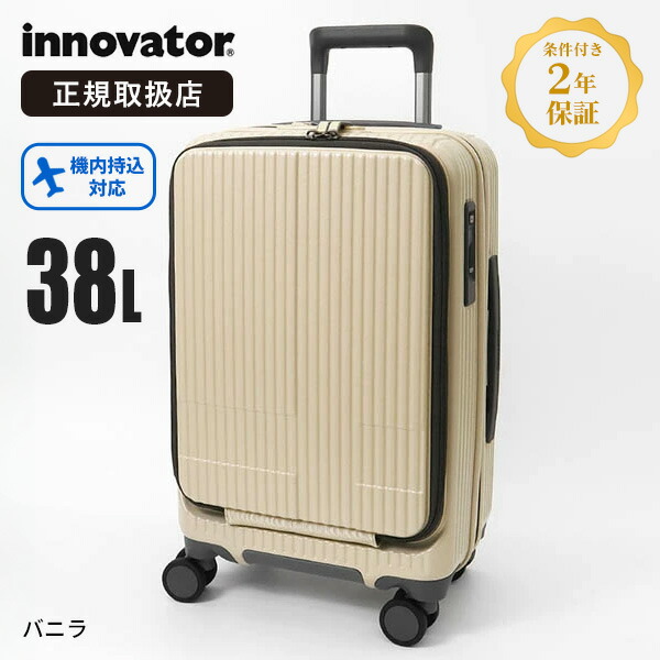 機内持ち込み スーツケース フロントオープン 4輪」の人気商品一覧