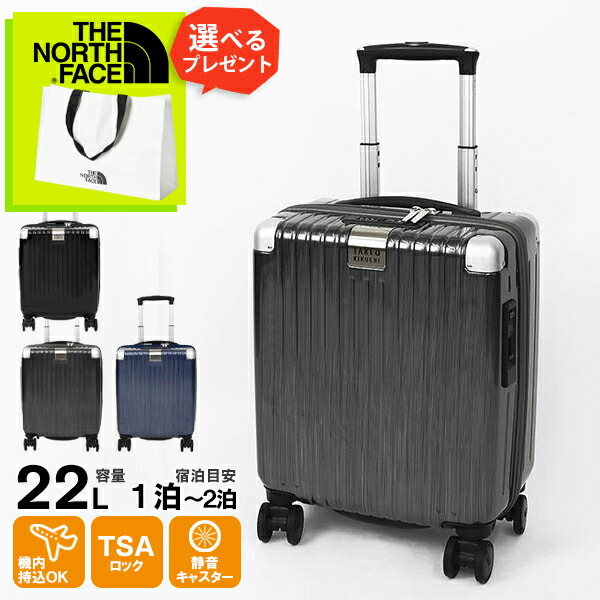 タケオキクチ スーツケース キャリーケース」の人気商品一覧 | 安い