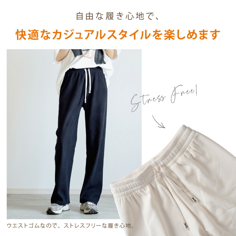 楽天市場】＼在庫一掃71％OFFクーポン実施中／裏起毛 パンツ ワイド