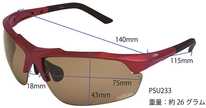 楽天市場】プリンス メンズ レディース 調整機能付き調光偏光