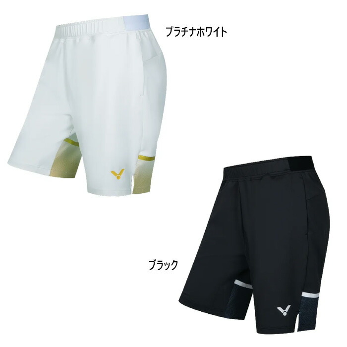 楽天市場】ビクター ハーフパンツ（バドミントン｜スポーツ