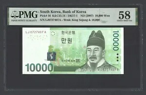 楽天市場】10000ウォンの通販