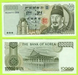 楽天市場】10000ウォンの通販