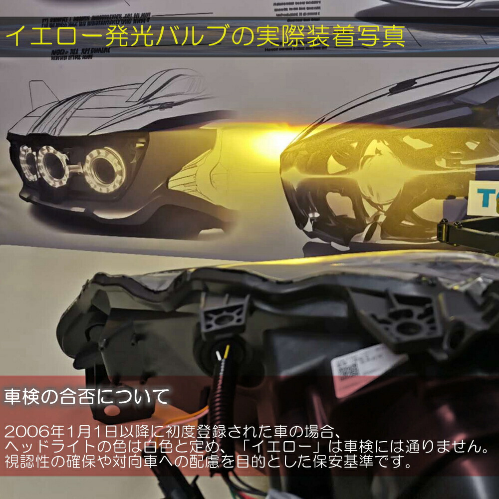 楽天市場】LED D2H 35W 6000K バルブ バラスト一体型 2本セット 交換用