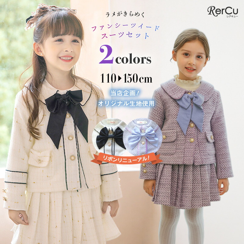 楽天市場】＼期間限定☆300円OFFクーポン配布中／ セール 入学式