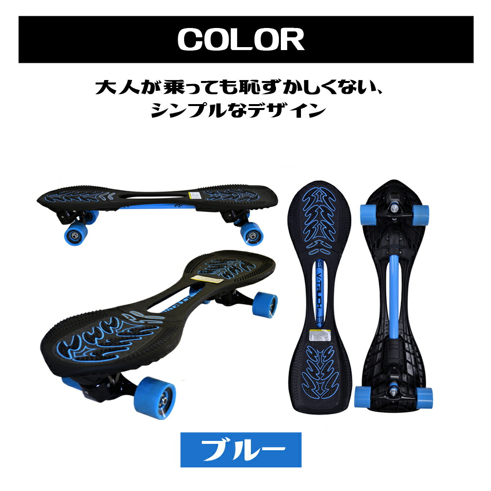 楽天市場】ジェイボード 4輪 子供 Vトラック 特許 子供用 キッズ