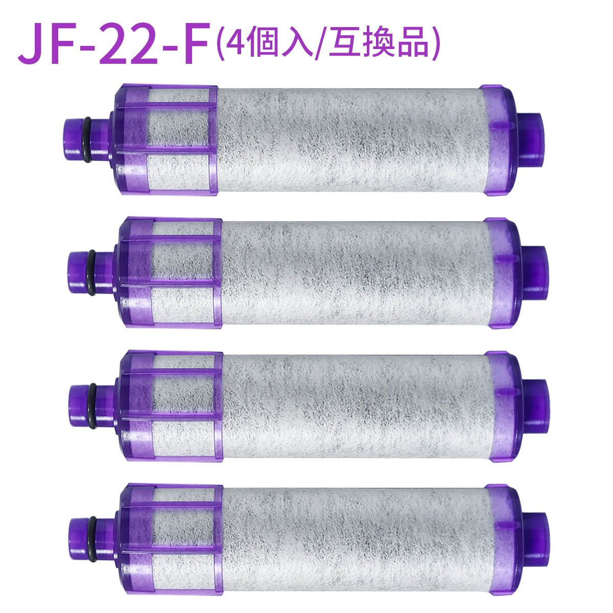 浄水器カートリッジ jf-22 カートリッジ 正規品」の人気商品一覧