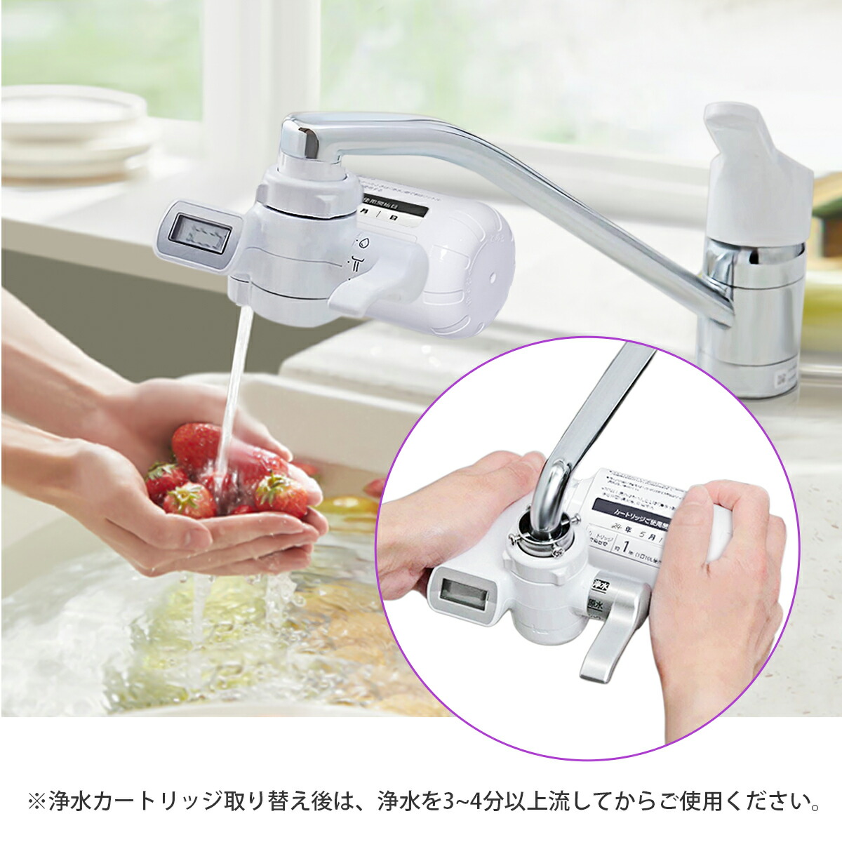 楽天市場】TK-CJ24C1 パナソニック 蛇口直結型浄水器 交換用
