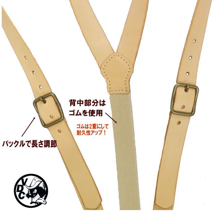 楽天市場】サスペンダー ボタンホール メンズ 革 本革 牛革 レザー