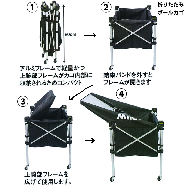 楽天市場】【メーカー品切れ 6月上旬以降お届け】【送料無料】ミカサ