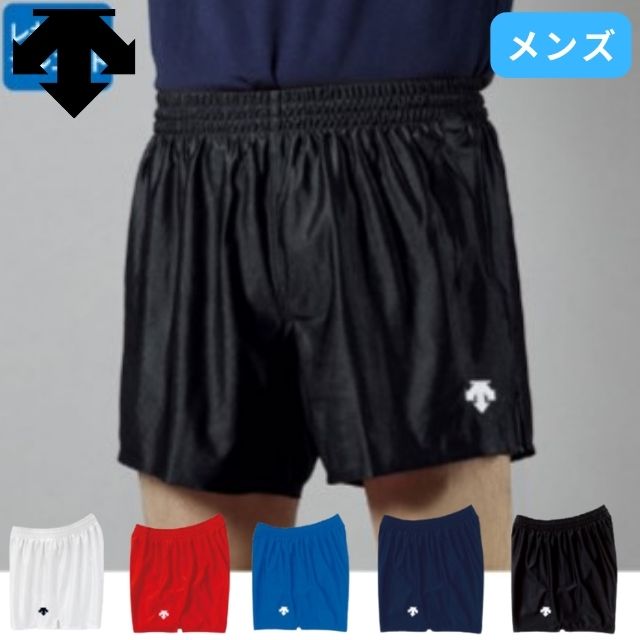 楽天市場】デサント(DESCENTE) バレーボール ゲームパンツ(メンズ