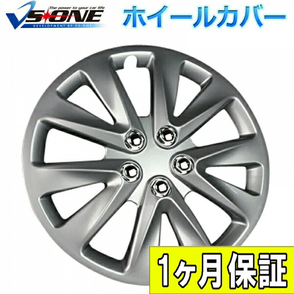 楽天市場】ホイールカバー（対応車種メーカーマツダ）（タイヤ