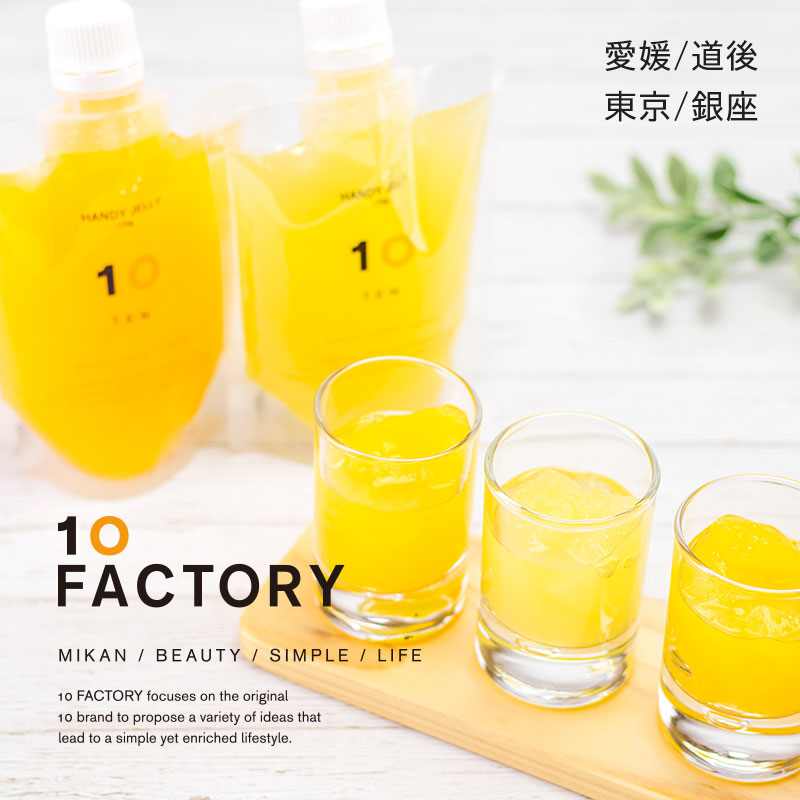 楽天市場】愛媛 みかんゼリー 7個(7種類) 今治 タオル ハンカチ セット