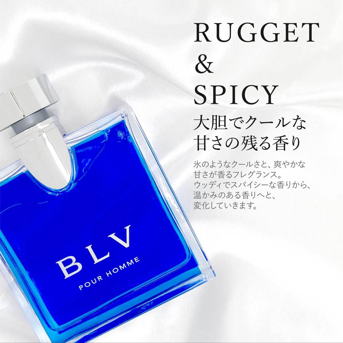 楽天市場】BVLGARI ブルガリ 香水 ブルー プールオム ブルガリブルー
