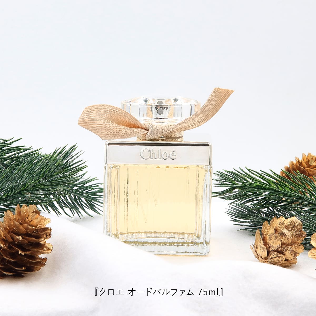 楽天市場】【P3倍】CHLOE クロエ オードパルファム ホリデーセット
