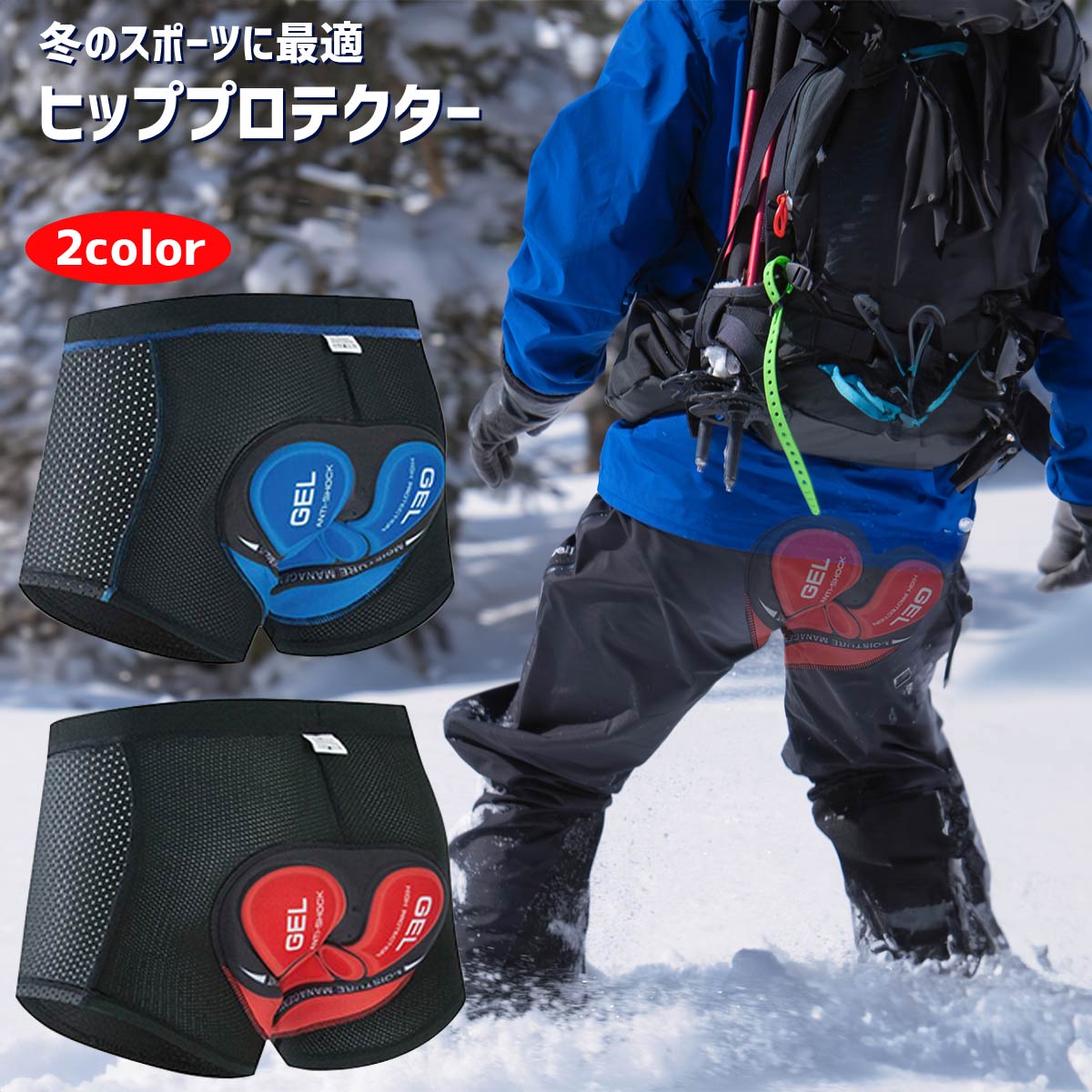 楽天市場】スノーボード ヒッププロテクター プロテクター ケツパッド