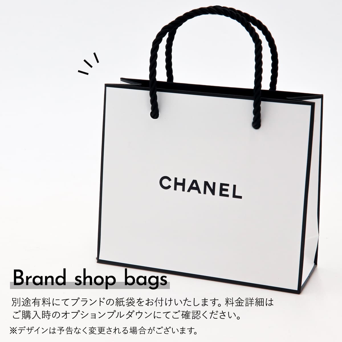 楽天市場】【P3倍】【名入れ可】CHANEL シャネル チャンス オー