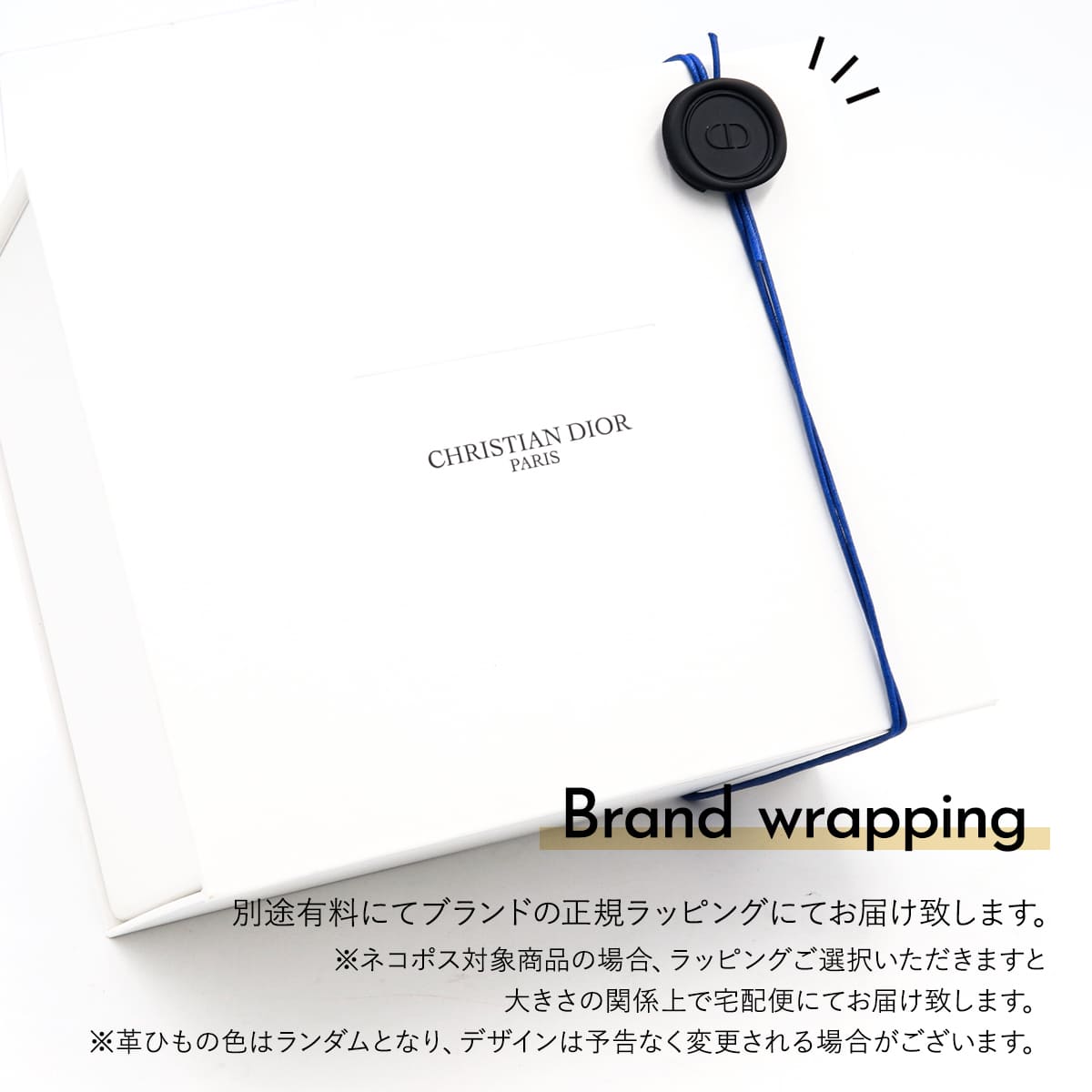 楽天市場】【P3倍】Dior ディオール メゾン クリスチャン ハンド