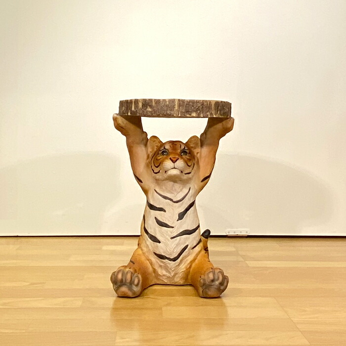 楽天市場】サイドテーブル アニマル ユーモア タイガー トラ 虎 とら