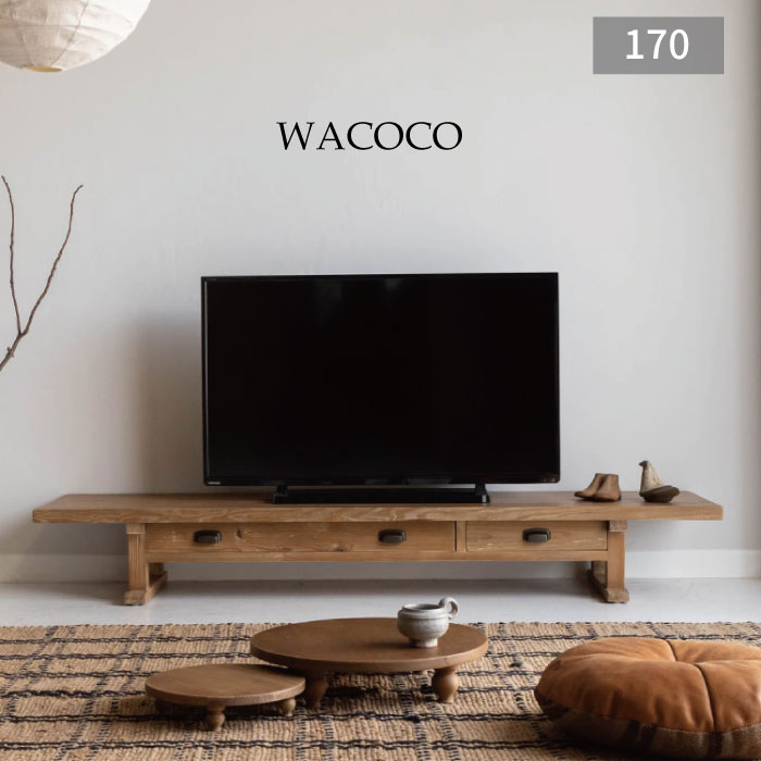 楽天市場】テレビボード オープンシェルフ テレビ台 TVボード 北欧 和