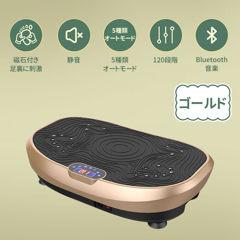 楽天市場】【お買い物マラソン・p5倍+1000円クーポンあり】NADLE 振動