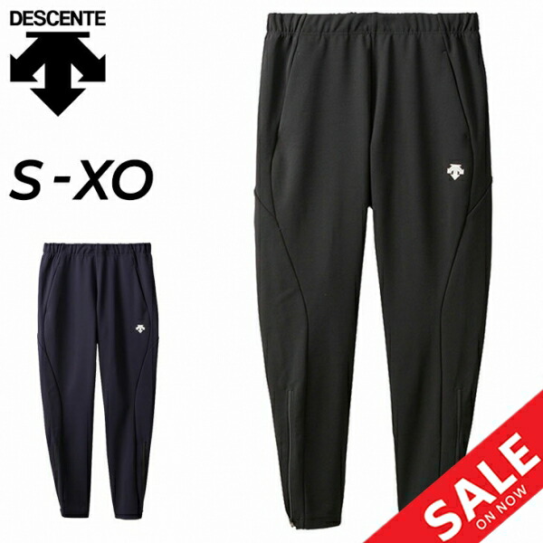 楽天市場】送料無料 デサント スウェット ロングパンツ メンズ