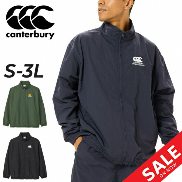 楽天市場】送料無料 カンタベリー シェルジャケット メンズ レディース