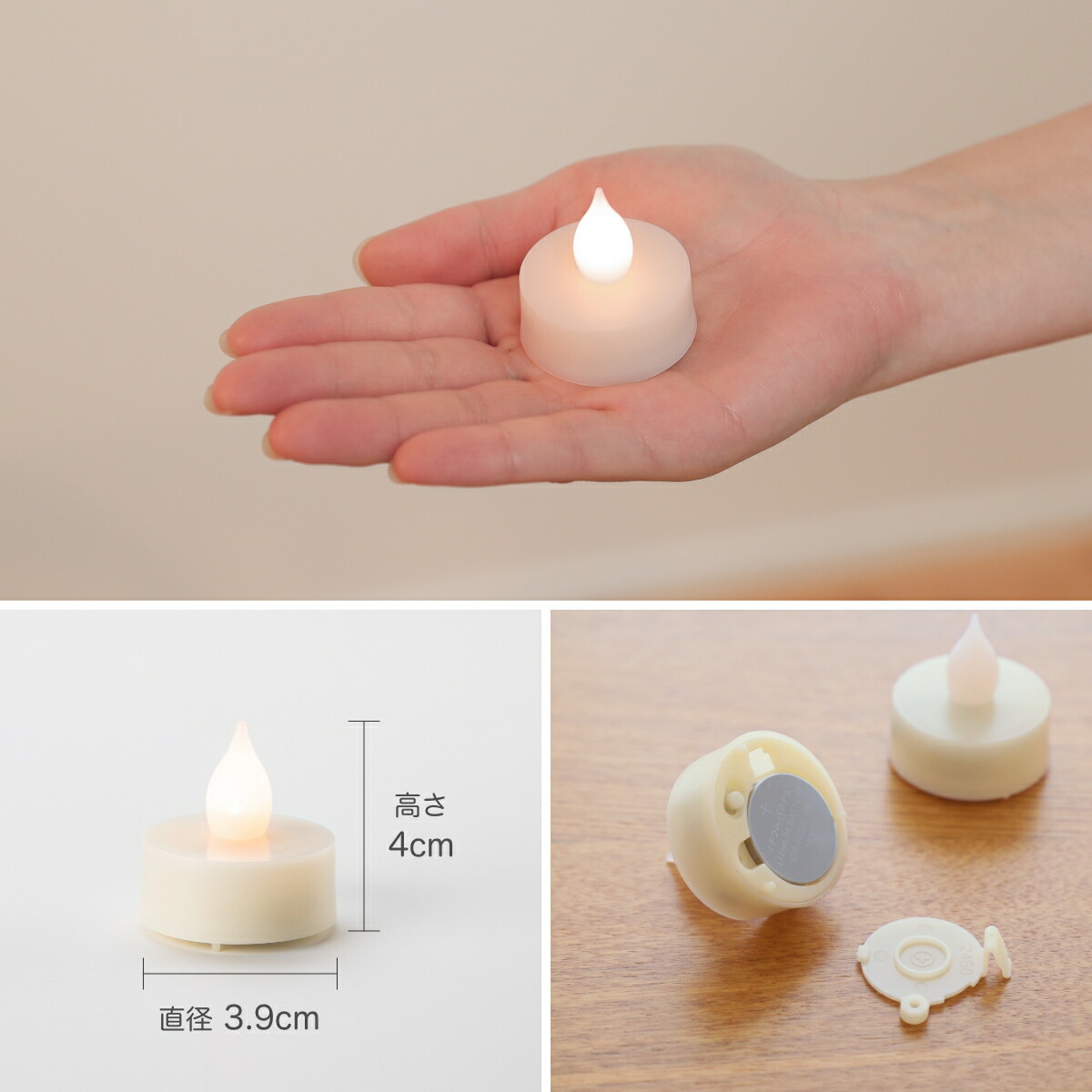 楽天市場】【楽天1位】 LED キャンドル ティーライト リモコン付き 3.9