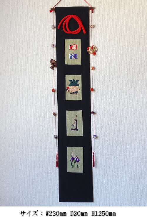 楽天市場】五月飾り 五月人形 古布 創作押絵 タペストリー 端午 吊り