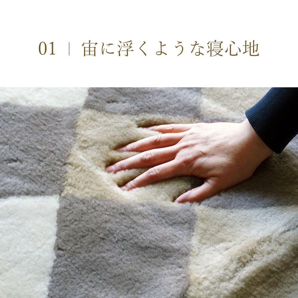新品」最高級 ムートンシーツ シングル100cm x 200cm 「新品」最高級