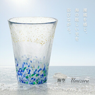 楽天市場】石塚硝子 ISHIZUKA GLASS アデリアグラス ADERIA GLASS 津軽