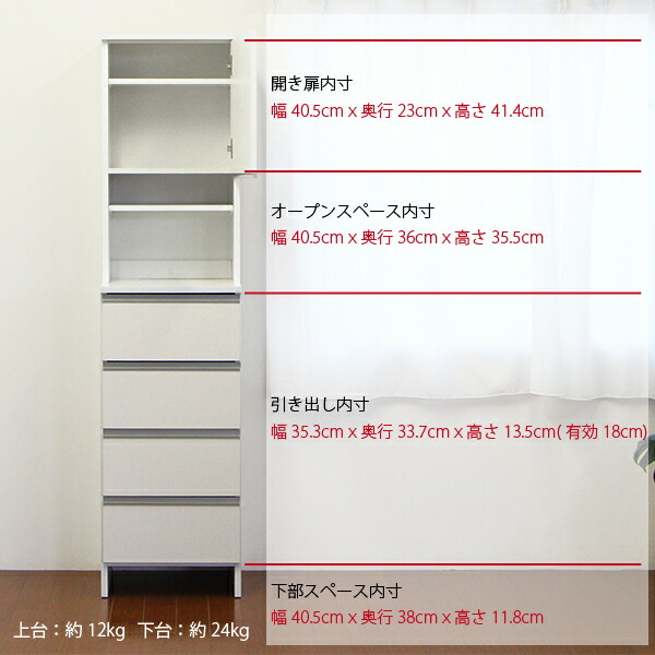 楽天市場】幅45cm ランドリーラック ハイタイプ 完成品 日本製 隙間