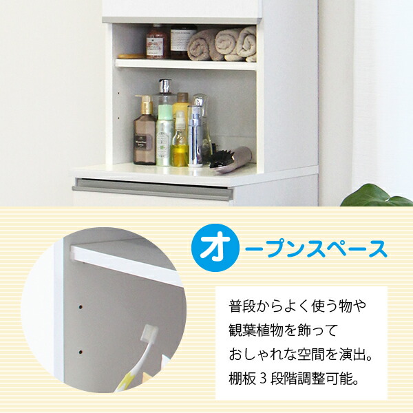 楽天市場】幅45cm ランドリーラック ハイタイプ 完成品 日本製 隙間