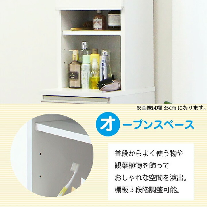 楽天市場】幅30cm ランドリーラック ハイタイプ 完成品 日本製