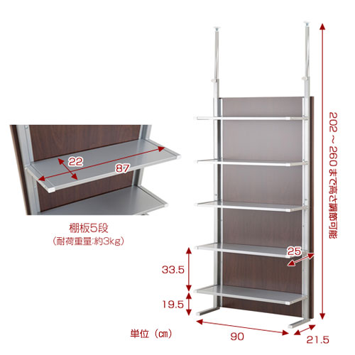 楽天市場】日本製 間仕切りパーテーションシリーズ 突っ張り 間仕切り