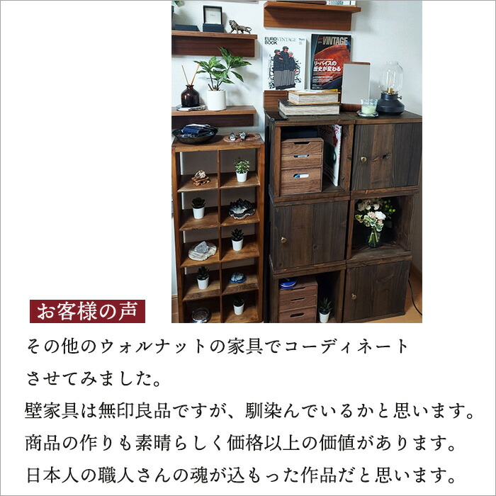 楽天市場】【1月末で販売終了】日本製 古材 キューブボックス 単品